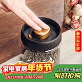 格娜斯抽真空玻璃瓶茶叶罐家用高档密封罐茶叶收纳储存罐便携小500ml