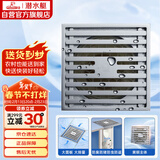 潜水艇（Submarine）TK50-10 铜镀铬镜面防臭地漏 淋浴大排量四防地漏50管径