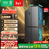 容声506升双系统双循环十字对开四开门电冰箱家用一级能效节能变频风冷无霜国家补贴 BCD-506WD11FP