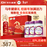 善存女士复合维生素紫瓶马年年货礼盒 VB族烟酰胺多种维DCEK2叶酸铁