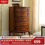 格澜帝尔（growdear）斗柜美式实木五斗柜卧室五斗橱创意抽屉柜客厅小斗柜储物柜收纳柜 五斗柜（610*400*950mm）樱桃色