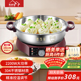 惠当家（Hui Dang Jia）电饼铛家用无涂层电煎锅多功能电热锅水煎包锅烙饼锅早餐机电煮锅304不锈钢锅HDJ-J09-38