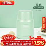 膳魔师（THERMOS）焖烧杯530ml男女儿童焖烧罐保温饭盒生日年会新年礼物TELA-绿色