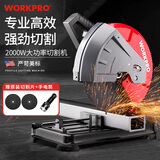 万克宝（WORKPRO）型材切割机钢材机家用锯铝机台锯金属切割锯电动工具355型大底座
