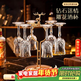 青苹果水晶玻璃红酒杯白酒杯通用150ml*6只 高脚杯香槟杯葡萄酒杯洋酒杯