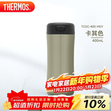 膳魔师（THERMOS）保温杯400ml温度显示水杯子男女士礼品咖啡泡茶杯TCDC-400 MGY