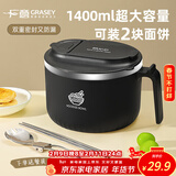 广意 304不锈钢泡面碗筷带盖学生饭盒餐盒上班族食堂送餐具黑色GY8860