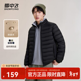雪中飞秋冬新款情侣立领轻薄羽绒服休闲短款鸭绒保暖羽绒服 宝石黑|8086 L 175/96A