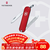 维氏瑞士军刀伴随者6项多功能水果刀刀折叠刀红色0.6123