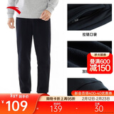 安踏加绒保暖运动裤男士卫裤冬季针织户外跑步长裤休闲裤束脚收口