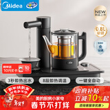 美的速沸电茶盘 嵌入式茶台烧水壶全一体全自动上水智能家用恒温电热水壶养生壶3秒即热出水C16J02