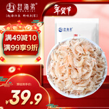 赶海弟 七星淡干虾皮500g 虾米皮海米干 紫菜虾皮汤 火锅食材 南北干货