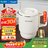 美菱（MeiLing）便携式烧水壶电水壶0.8L可折叠316L不锈钢烧水杯旅行出差电热水壶家用火锅宿舍泡面杯MH-D0861