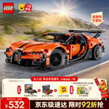 乐高（LEGO）积木机械组42222 布加迪Chiron超跑儿童玩具生日礼物新年货装饰