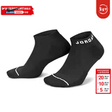 耐克（NIKE）  袜子男袜女袜 25新款NIKE透气舒适透气篮球袜休闲袜子 DX9656-010/三双装 M/24-26厘米/38-42码