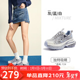 骆驼（CAMEL）银月户外复古老爹鞋厚底休闲鞋 L24A283742A 灰/蓝/白 39