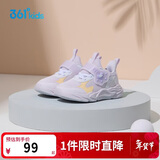 361°儿童宝宝鞋25春秋女童婴幼童轻盈软弹休闲鞋二段学步鞋 紫23