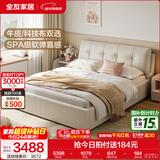 全友家居现代简约头层牛皮软包床头双人大床1.5X2米主卧室落地真皮床 象牙白|1.8m床+069床垫