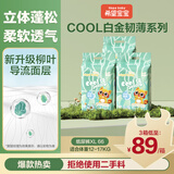 希望宝宝 纸尿裤 白金韧薄系列 婴儿尿不湿 男女宝通用 纸尿裤XL66片【12kg以上】