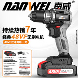 南威无刷锂电钻充电式手电钻无线打孔电钻家用多功能手钻大功率手枪钻 【经典3820电机】48VF双速//两电