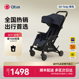 昆塔斯（Qtus）Q1 婴儿车可坐可躺伞车新生宝宝轻便折叠儿童BB可上飞机 Q1三代-Tody3石墨篮