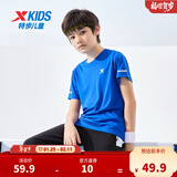 特步（XTEP）儿童童装男女童短T夏季吸湿透气速干薄款凉感百搭运动休闲短袖T恤 皇家蓝【9005】 165 cm