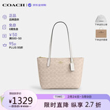 蔻驰（COACH）【品牌直供】女包FIONA24小号单肩托特包 CBT18情人节礼物
