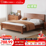 公熊（GXIONG） 公熊家具 床 实木床双人床单人床实木大床床 卧室家具 胡桃色床+床垫+床头柜*2 1800*2000框架床