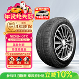 NEXEN耐克森 轮胎 225/55R18 102V GTX原配潍柴U70D