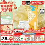 巴布豆（BOBDOG）新菠萝纸尿裤XL号38片(11.5-14KG)婴儿尿不湿 超薄透气 干爽