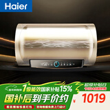 海尔（Haier）国家补贴电热水器80升PD3 金刚无缝胆终身免换镁棒3000W一级能效节能储水式大水量家用京东自营