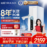 沁园家用厨房台下净水器双子芯1000G 8年RO反渗透直饮一体机 S61096