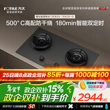 方太（FOTILE）灶具03-TEK20家用嵌入式燃气灶天然气定时防干烧【推荐抽油烟机V10】烟灶联动黑/灰双色可选 【灰色】03-TEK20-G 5.2火力70%热效率天然气