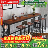 金沙公爵吧台椅高脚椅北欧式铁艺实木现代简约酒吧椅子家用创意桌靠背吧 吧台桌120*50*105面板5公分