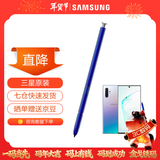 三星（SAMSUNG）note10+ 5G 原装手写笔 蓝牙触控笔note10 S PEN悬浮操作