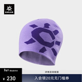 凯乐石保暖针织帽 KF2467504 电光紫/桔梗 均码