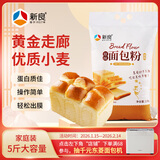 新良原味面包粉5斤装 高筋面粉 烘焙原料 面包机专用小麦粉