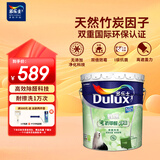 多乐士（Dulux）致悦竹炭抗甲醛五合一净味乳胶漆防霉抗菌油漆涂料A8146白色18L