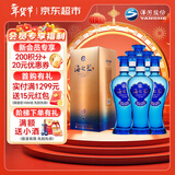 洋河蓝色经典 海之蓝42度480ml*6瓶 整箱装 绵柔浓香型白酒年货送礼