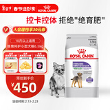 皇家狗粮 绝育成犬狗粮 犬粮宠物小型犬MSA30全价犬粮≥10月6.5KG