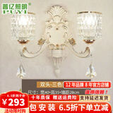普亿照明（PUYI） 欧式吊灯客厅吊灯简欧后现代创意卧室餐厅灯轻奢水晶灯别墅套餐 双头壁灯 （配密封防尘盖） 三色变光led灯泡