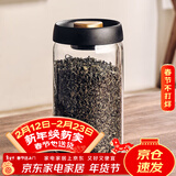 格娜斯抽真空玻璃茶叶罐家用密封罐高档茶叶储存罐收纳瓶大号容量1200ml
