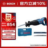 博世（BOSCH）马刀锯往复锯管材铸铁切割汽车破拆GSA12-30插电式 冲程长度30mm