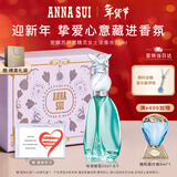 安娜苏（Anna sui）许愿精灵淡香水女士75ml礼盒情人节新年礼物女生生日礼物