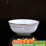 锦秋堂 景德镇陶瓷器 家用骨瓷碗 散件单买任意组合不烫手手工镶金边 4英寸口汤碗