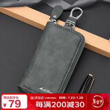 马莎兰缇（MashaLanti）钥匙包男士多功能汽车钥匙包迷你钥匙扣保护套卡包新年情人节礼物