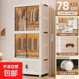 简易衣柜卧室家用2026爆款结实耐用儿童宝宝成人衣橱 78面宽 2衣柜+1收纳柜