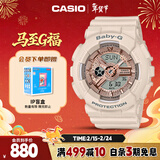 卡西欧（CASIO）手表女士BABY-G运动学生青少年电子日韩表情人节礼物BA-110XCP-4A
