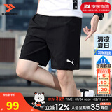 彪马（PUMA）短裤男 26新款透气快干运动裤跑步训练健身休闲裤户外五分裤 【主推】建议拍小一码/无口袋 L /180/78