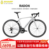 坎普（CAMP）RADON 耐力公路车碳纤维前叉铝合金车架禧玛诺18速自行车新年款 白银色 18速 460码